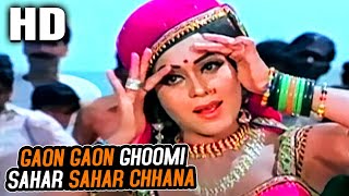 Gaon Gaon Ghoomi Sahar Sahara Chhana  Lata Mangeshkar  Jalte Badan Songs  Kum Kum [upl. by Leanatan238]