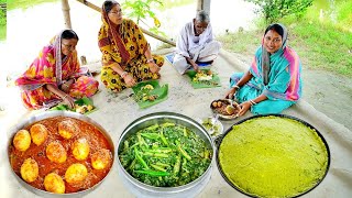 ডিমকারি লাউশাক ভাপা আর পটল ভর্তা এই দিয়ে দুপুরে জমিয়ে খাওয়া দাওয়া  egg curry [upl. by Abad185]