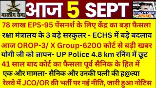 Good News EPS95 पेंसनर्श के लिए केंद्र का बड़ा फैसला  OROP3 X Group6200 पर Court बड़ी खबर Jobs [upl. by Sivam]