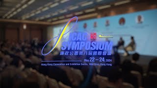 The 8th ICAC Symposium [upl. by Pega]