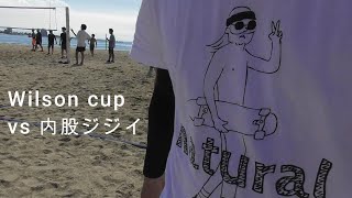 2024106 Wilson cup BADDAZ vs 内股ジジイ [upl. by Hudgens105]