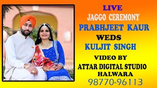 LIVE JAGGO CEREMONY PRABHJEET KAUR WEDS KULJIT SINGH [upl. by Niarbo]