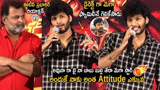 Attitude Star Chandrahas Mass Speech At Ramnagar Bunny Teaser Launch Event  Chiranjeevi  FC [upl. by Lyrac]