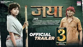 JAYA  Official Trailer  MAHI SHRIVASATVA DAYA SHANKAR PANDEY  NEW MOVIE Releasing On 2nd August [upl. by Iru282]