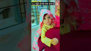 Aha Tamatar tamatar asif cute technicalasif viralvideo asifsir enjoying cutebaby viralshort [upl. by Nrek]