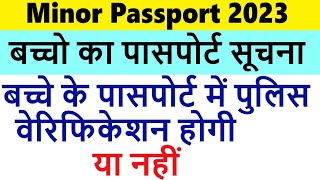 minor passport police verification  minor passport apply online 2023 [upl. by Chema789]