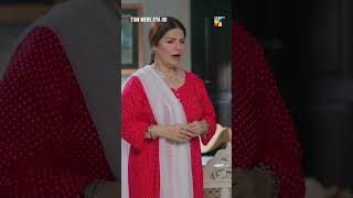 Shadi Ke Bad Beta Badal Jata Hai ameemasaleem adnanrazamir shorts humdramas pakistanidrama [upl. by Nannarb527]