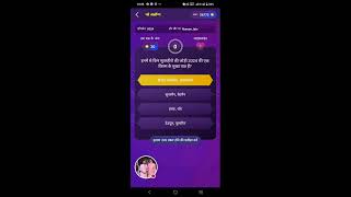 KBC live Answer KBC live KBC 12 September 2024 live AnswerTodays KBC live AnswerKBC 16KBC [upl. by Atteras970]