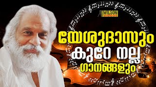 യേശുദാസും കുറേ നല്ല ഗാനങ്ങളും  Hits Of KJ Yesudas  Evergreen Malayalam Songs of Yesudas [upl. by Maurilia]