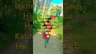 Paon Rakhna naJameenperJaan RukJaTuGhadiaur songviralvideoshortstrendingnewsongwhatsappstatus [upl. by Ahcorb]