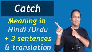 Catch meaning  Different meaning of English word Catch in Hindi Urdu and example sentences of catch [upl. by Ahseat]