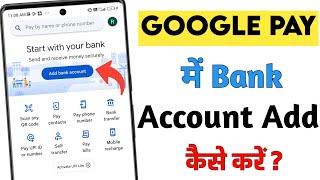 How to add bank account in gpay  google pay me bank account add kaise kare  gpay [upl. by Isadore]