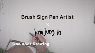 Pentel Brush Sign Pen Artist PV short version [upl. by Nahtanoj]