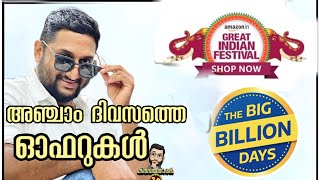 AMAZON FLIPKART FESTIVAL OFFERS Day 5Great Indian FestivalBig Billion Days [upl. by Acired]