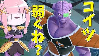 【DBDBD】現環境最弱候補筆頭のギニュー特戦隊を使ってみた件【VOICEROID実況ドラゴンボールザブレイカーズ】 [upl. by Elle]