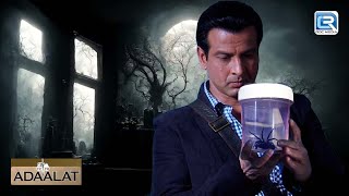 KD Pathak फसा खून के जाल में  Adaalat  अदालत  Full Episode 71 [upl. by Siari230]