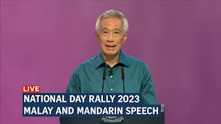 LIVE National Day Rally 2023 PM Lee’s speech in Malay and Mandarin [upl. by Dnaltroc]