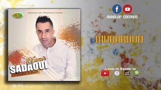 SAMIR SADAOUI 2017 ♫ MUQARDUN Official Audio [upl. by Yahsel523]