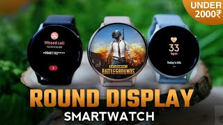 Best Round Dial Smartwatches Under 2000⚡Round Smartwatch Under ₹2000⚡Ritesh Jeph [upl. by Assille356]