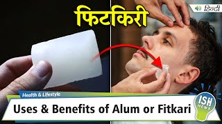 Uses amp Benefits of Alum or Fitkari  ISH News [upl. by Lucy]