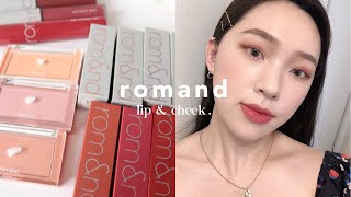 ENGRomand唇膏amp腮紅試色心得分享💞Romand Lipstick Velvet Tint Blush Swatch amp Review✨  heyitsmindy [upl. by Kciredes104]