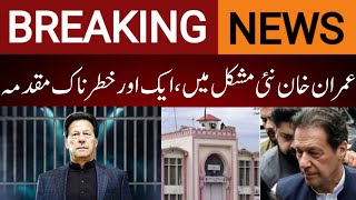 Imran Khan In Another Trouble  New FIR Against Imran Khan  Imran Khan News today  Imran Khan News [upl. by Lal]