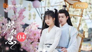 ENG SUB FULL《烬相思 The Inextricable Destiny》EP04：皇上为贺九灵容钰赐婚  宋伊人王佑硕“先婚后爱”甜虐升级  MangoTV Drama [upl. by Teplica]