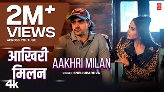 video AKHRI MILAN  Sneh Upadhya  Latest Song 2024  TSeries [upl. by Calla106]