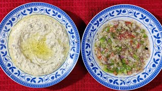 Turkish Mutabal and Baba Ganoush Recipe  Arabic Dip  Asilas Kitchen [upl. by Leeda]