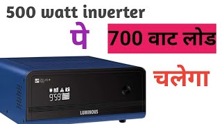 500 watt inverter pe 700 watt load chalega kya or kaise or kyu  inverter problem inverter [upl. by Gilud]