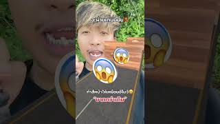 ทำสีหน้าเหมือนอิโมจิให้ผ่าน😄⁉️ challenge game effect emoji อิโมจิ ฝากติดตาม มิสเตอร์แมน [upl. by Ajoop]