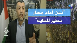 quotنحن أمام مسار خطير للغايةquot تعليق قيادي بحركة حماس على إقالة وزير الدفاع غالانت [upl. by Nelg]