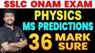 SSLC PHYSICS ONAM EXAM 🔥🔥MS PREDICTIONS 36 MARK SURE🔥🔥 MS SOLUTIONS MS SOLUTIONS [upl. by Anirrehs]