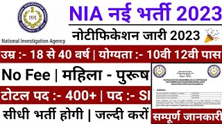 NIA Recruitment 2023  NIA Bharti 2023  NIA Vacancy 2023  NIA SI Recruitment 2023  Full Details [upl. by Kilgore]