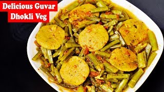 Authentic Guvar Dhokli recipe Gavar Dhokli recipe Gujarati Guvar DhokliHow to make Guvar Dhokli [upl. by Pallaten676]