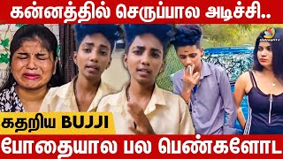 பல பணத்தை ஏமாத்தி மோசம் பண்ணிட்டான் 💔 Dora Buji Break Up Video  Insta Couple [upl. by Aikmat]