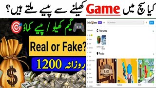 Yandex Games Earning  Game Khel Kar Paise Kaise Kamaye  Earn Money Online by Playing Games [upl. by Irvin16]