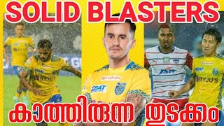 കൊള്ളാം നല്ല തുടക്കം ❤️Kerala Blasters vs Bengaluru FC AnalysisKerala Blasters Post match Analysi [upl. by Kenwood]