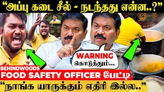 quotஅப்பு கடையை திறக்க இத செஞ்சா போதும் நாங்க யாருக்கும் எதிரி இல்லquot FOOD SAFETY OFFICER பேட்டி [upl. by Saffier426]