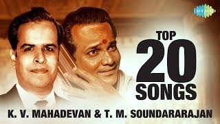 KVMahadevan amp TMSoundararajan Top 20 Songs  Kannadasan  AMaruthakasi  Audio Jukebox  Tamil [upl. by Eirlav]