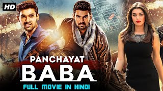 Panchayat Baba  New Released South Indian Hindi Dubbed Movie 2024  Chiranjeevi Sarja [upl. by Atrahc]