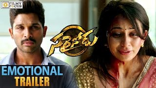 Rakul Preet and Allu Arjun Emotional Scene  Sarainodu Trailer  Filmyfocuscom [upl. by Nerb]