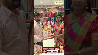 Kalpakkam Gayatri Visits our Shop  PNR Lakshmi Silks Tindivanam pnrlakshmisilks [upl. by Carling909]