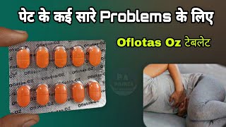 Qmax Oz Tablet Use Dose Side Effects Precaution In Hindi Ofloxacin And Ornidazole Tablet Review [upl. by Kral]