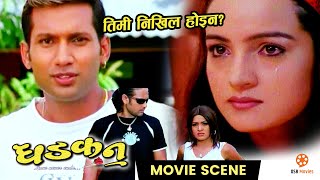 DHADKAN Nepali Movie Scene  Nikhil Upreti Ramit Dhungana Rekha Thapa Arunima Lamsal [upl. by Ahsakat]