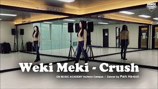 위키미키Weki Meki  Crush크러쉬 안무 배우기 댄스영상거울모드 느리게 by 온뮤직 [upl. by Cirted854]