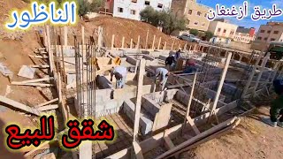 شقق للبيع اثمنه جد مناسبه مرحبا بالجميع [upl. by Pearle]