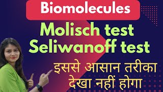 Molisch Test And Seliwanoff Test  Carbohydrates  Biomolecules  Class 12 😱😱🔥🔥 [upl. by Oicangi]