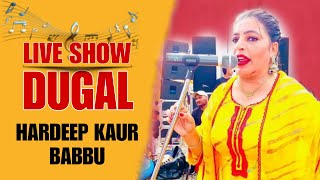 LIVE SHOW DUGAL  HARDEEP KAUR BABBU  live punjabisong [upl. by Pete]