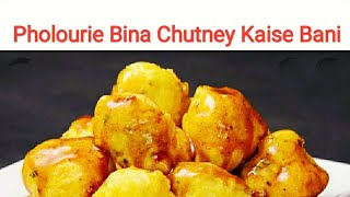 Pholourie Bina Chutney  Kaise Bani  Babla  Kanchan  Nishant Sharma ChutneyMusic [upl. by Kcerred]